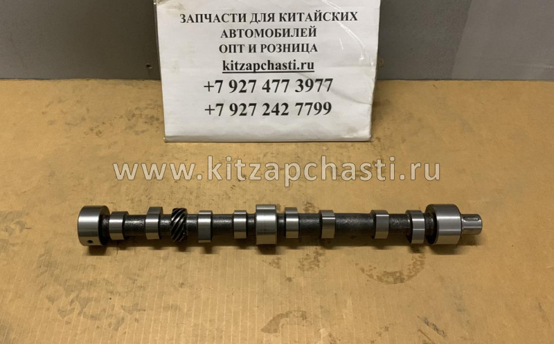 Вал распределительный 4DA1 JAC N56 1006011FA