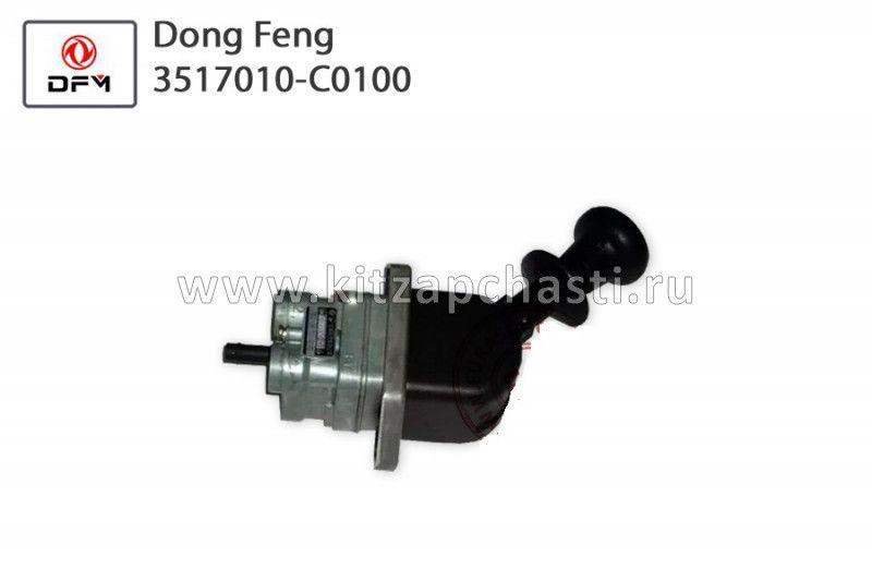 Кран ручного тормоза DONG FENG DFL-3251A Euro3