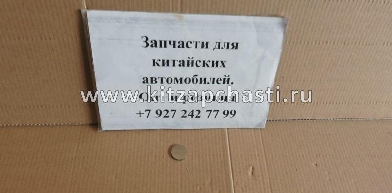 Регулировочная шайба 3.15 Geely Otaka E010001201315