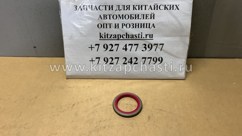 Сальник первичного вала КПП JAC N120 F91410